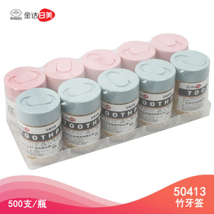 Kinda Rimei Bamboo Toothpick Double-Ended Toothpick Home Restaurant Transparent Bottled Toothpick 50413 Home Furnishing Supplies