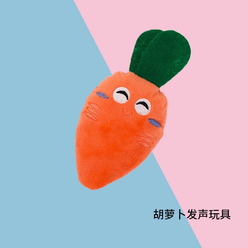 보컬 당근