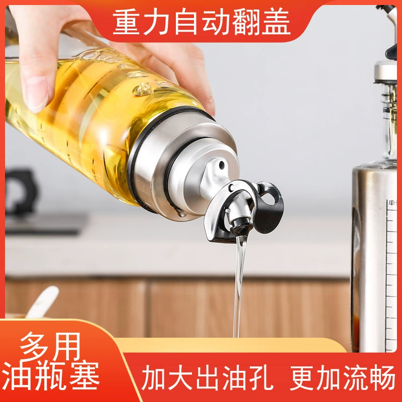 Крышка для бутылки с маслом, дозатор для вина, самозакрывающийся носик для кухонной маслобанки, пробка для бутылки с уксусом, пробка для винной бутылки с датчиком гравитации