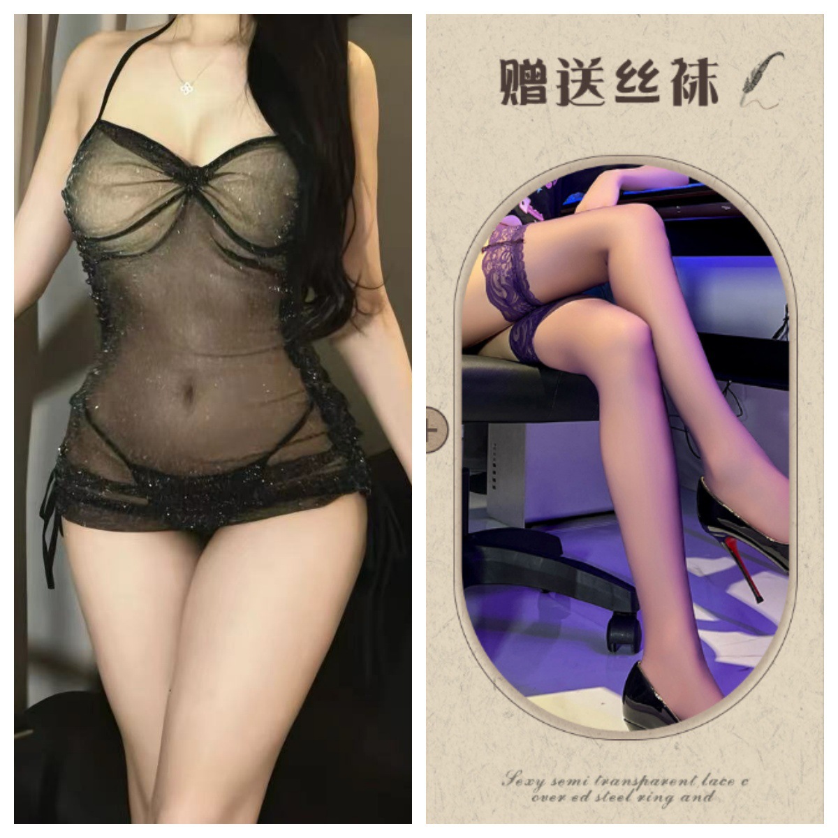 반짝이는 튤 서스펜더 스커트 + 블랙 스타킹