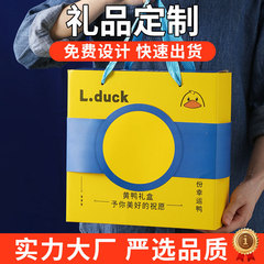 Business Gift Set Company Activity Handout Gift Employee Birthday Opening Gift Box Logo Gift Pocket Gift