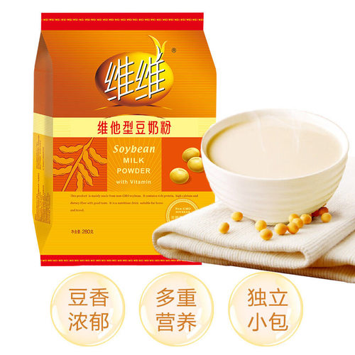 VV Soy Milk Powder 760g Vita Nutritional Mixed Food Meal Replacement Small Packaging Soy Milk Oatmeal Leisure Drink