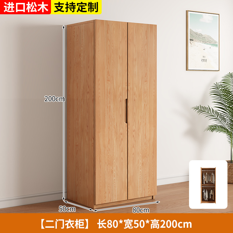 80롱 2도어 메인캐비닛 [수입소나무]