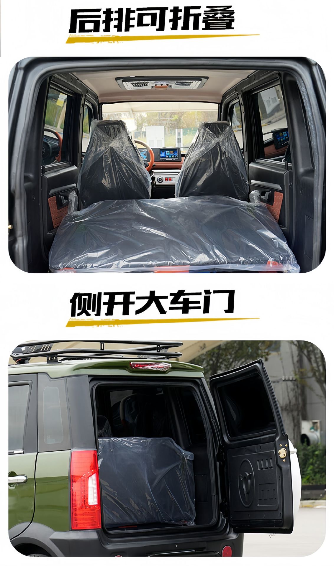 Elderly Electric Four-Wheel Vehicle Raptor Oil-Electric Dual-Use Scooter