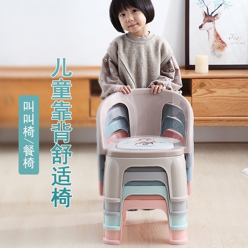 Children's Backrest Chair Children's Dining Chair Fart Stool Baby's Dining Chair Non-Slip Home Bench Cartoon Call Chair