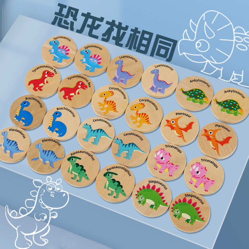 Nuevos productos transfronterizos Educación temprana para niños Rompecabezas de dinosaurios Coincidencia de cognición Encuentra diferencias Coincidencia de tráfico digital Encuentra lo mismo