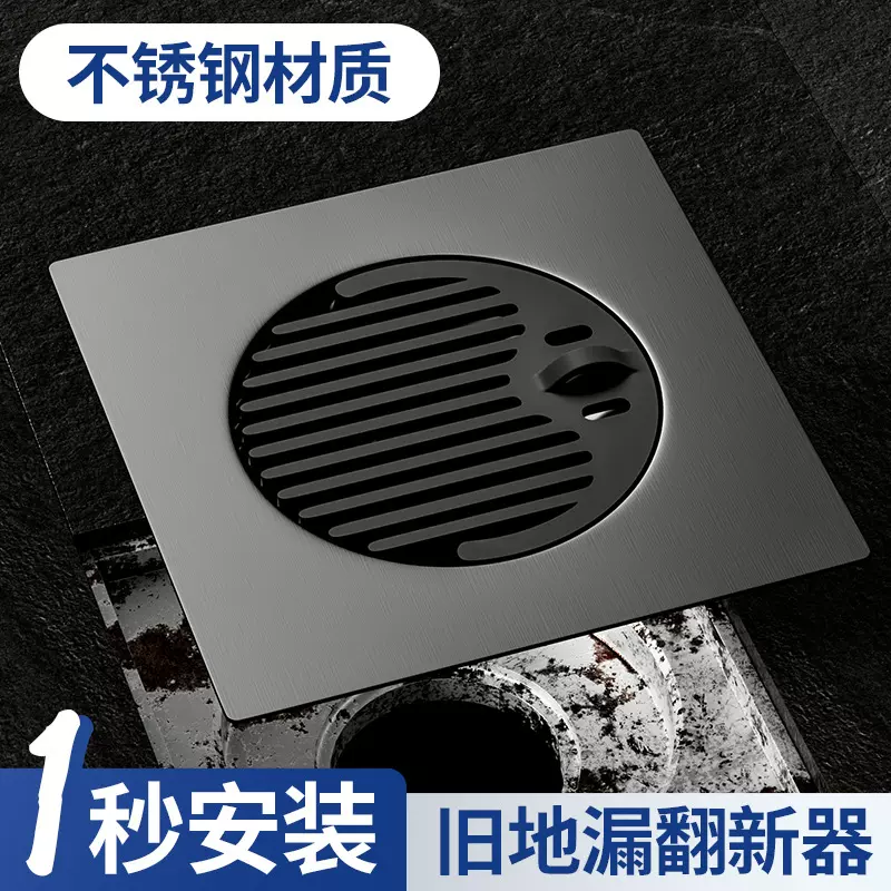 防臭地漏芯卫生间通用防虫毛发过滤网下水管道防返臭味神器封口盖