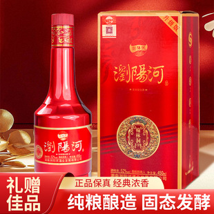 �gꖺ���ֶ�V19�׾ƶY���b52��450ml�߶���Ո�ͶY�����׾�