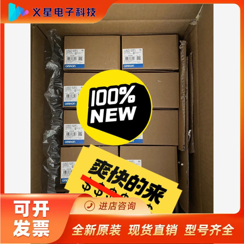 欧姆龙全新全新正品运动控制器 NX1P2-1040DT1 单议价  核实库存