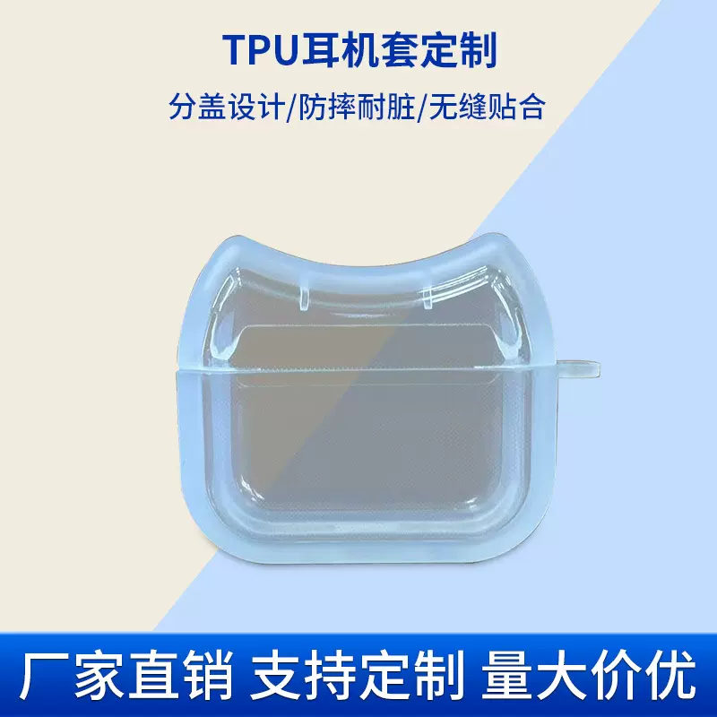 苹果无线耳机保护套airpodspro3耳机保护壳tpu材质挂耳猫耳款现货