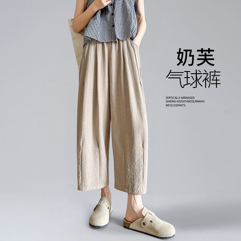 Nine-Point Balloon Pants for Women, Summer Thin Style, Petite High-Waisted, Loose Wide-Leg, Ice Silk Harem Granny Pants Nine-Point Balloon Pants for Women, Summer Thin Style, Petite High-Waisted, Loose Wide-Leg, Ice Silk Harem Granny Pants