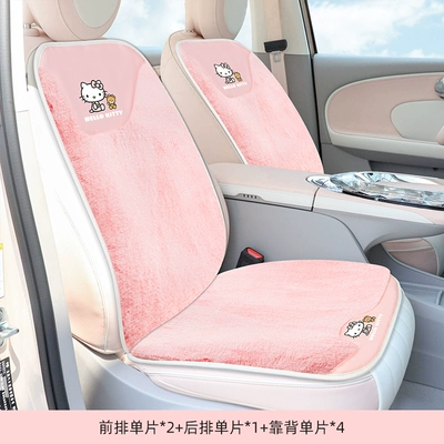 Headrest for Women | Sürətlər qutusu və əl tormozu başlıqları - full-set-of-five-seat-plush-seat-covers