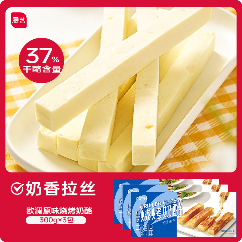 [기존고객 추천·약 22.9/팩] BBQ 치즈스틱 300g*3