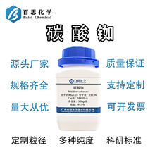 ̼��㜸߼�99.9%ԇ�����������I��ԭ�Ͽ��Ќ�����CAS̖584-09-8