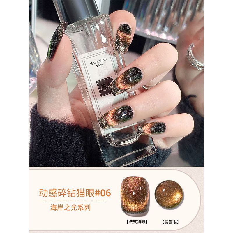 Gel Esmalte de Uñas Ojo de Gato Cristal Secado UV/LED para Salón de Uñas image 11