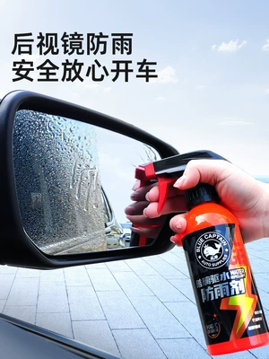 Automotive glass defogging agent | car