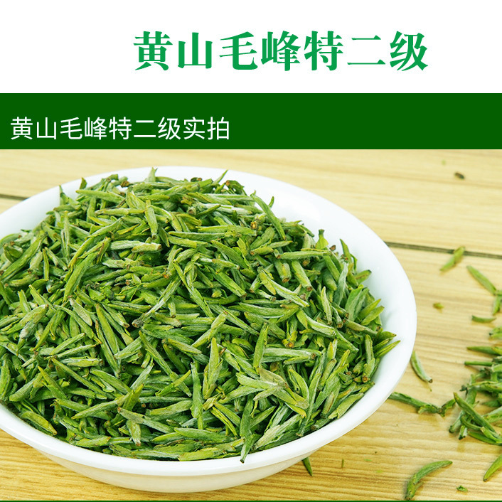 Qidingshan 2025 原産地黄山毛峰特別な最高級毛峰新茶明前毛峰卸売ドロップシッピング|undefined