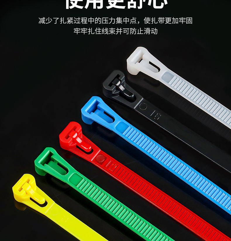 可松式扎带_09.jpg