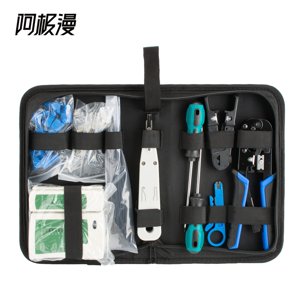 阿极漫 网线钳水晶头压线钳 棘轮网线钳子8P8C 家用网络工具套装