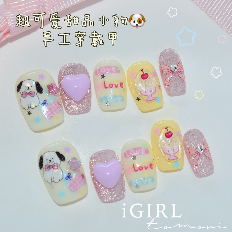 Handmade vintage cute dessert puppy detachable short square finished press-on nails for students, wholesale Handmade vintage cute dessert puppy detachable short square finished press-on nails for students, wholesale