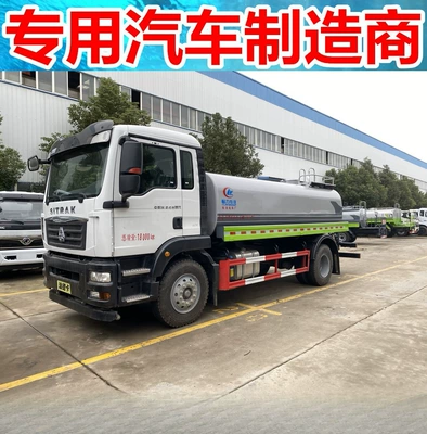 Sinotruk Shandeka Sprinkler Truck Water Suvarma maşınları