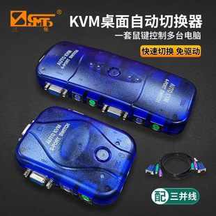 ���� KVM/USB�ГQ��һ�϶�2�M1������I�P�ٿض�̨��X���C��Ļ