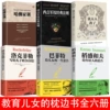 6 sets