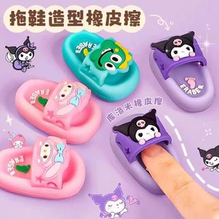 Cute Creative Mini Cartoon Sanrio Simulation Slippers Shape Eraser No Scrap No Mark for Primary School Students