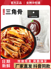 Ů���������ǹ��u��Ǽ�ʳ��������ܛ�ǎ���߅�Ĵ��W�t��ʳ��ʳ