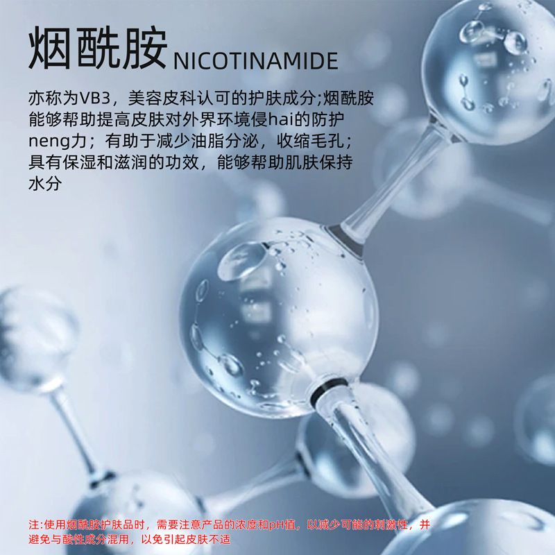 900gニコチン酸アミド軟膜粉マスク粉補水保湿改善くすみ黄亮肌の色美容院専用|undefined