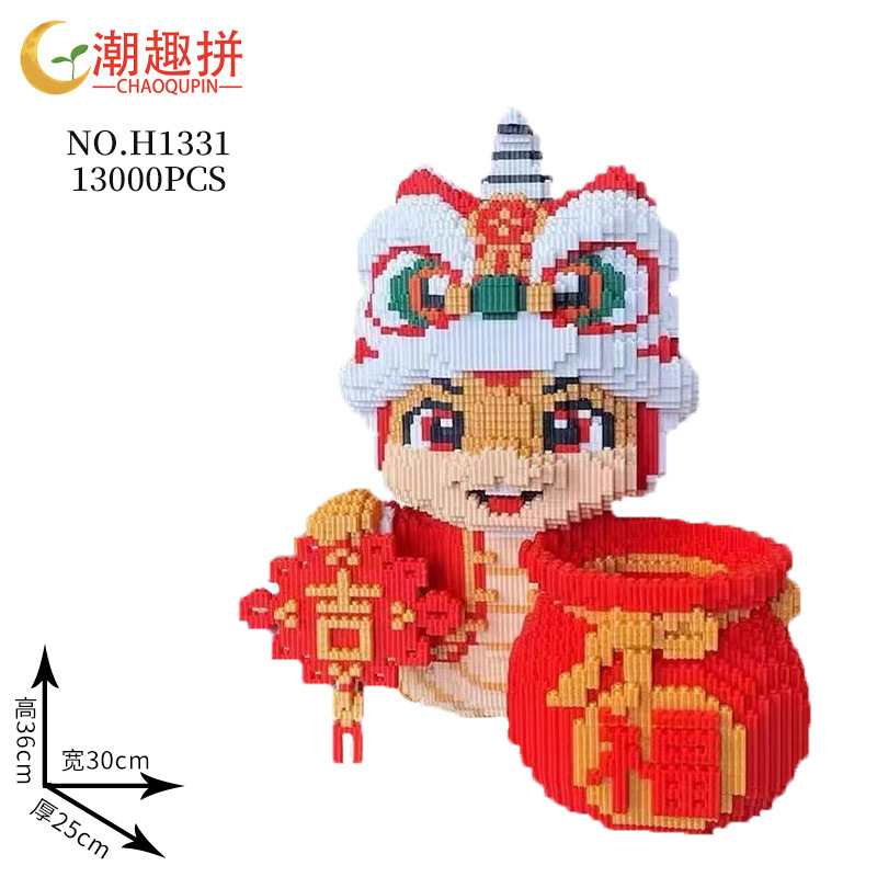 小颗粒串联积木卡通锦鲤底座财神拼插diy益智拼装玩具开业摆件潮|undefined