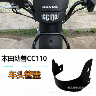 �m��춱����׫Fcc110܇���^���w CROSSCUB110 ܇���^�w���b���