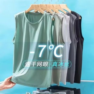 Ice Silk Vest Men's Mesh Quick-drying Summer Sleeveless T-shirt Wide Shoulder Plus Size Sports Fitness Men's Hollow Waistcoat