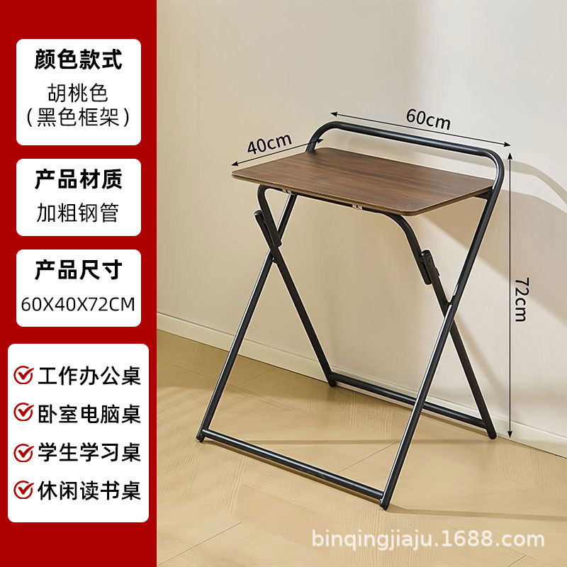 可折叠书桌电脑桌家用小户型收纳方便不占地床边小桌子简易办公桌|undefined