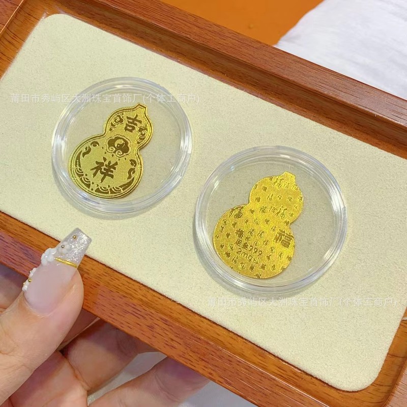 水贝足金999手机贴公主请发财招财暴富黄金贴纸 金片金卡引流礼品|undefined