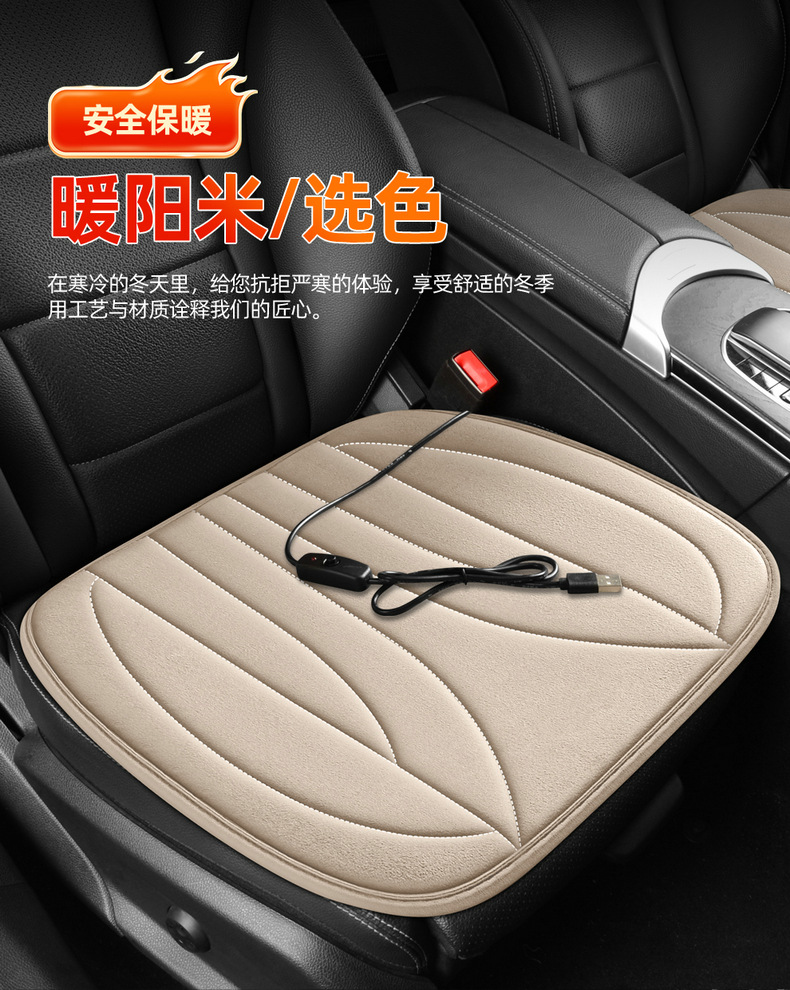 25 Years New Plush Alloy Heating Wire Heated Car Seat Cushion Winter Warm Seat Cover Seat Cushion Dropshipping