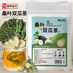 メーカー桑葉双瓜茶三角包茶冬瓜ニガウリ桑葉茶セット茶源古 _ 茶