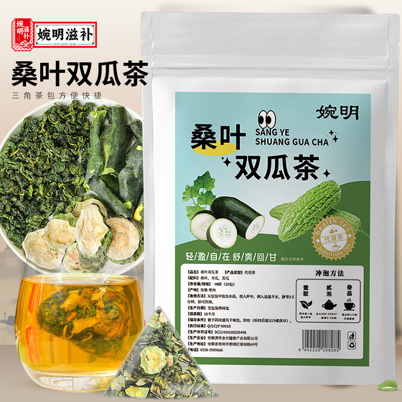 Factory mulberry leaf double melon tea triangle bag tea wax gourd balsam pear mulberry leaf tea combination tea source ancient crimson crimson crimson tea
