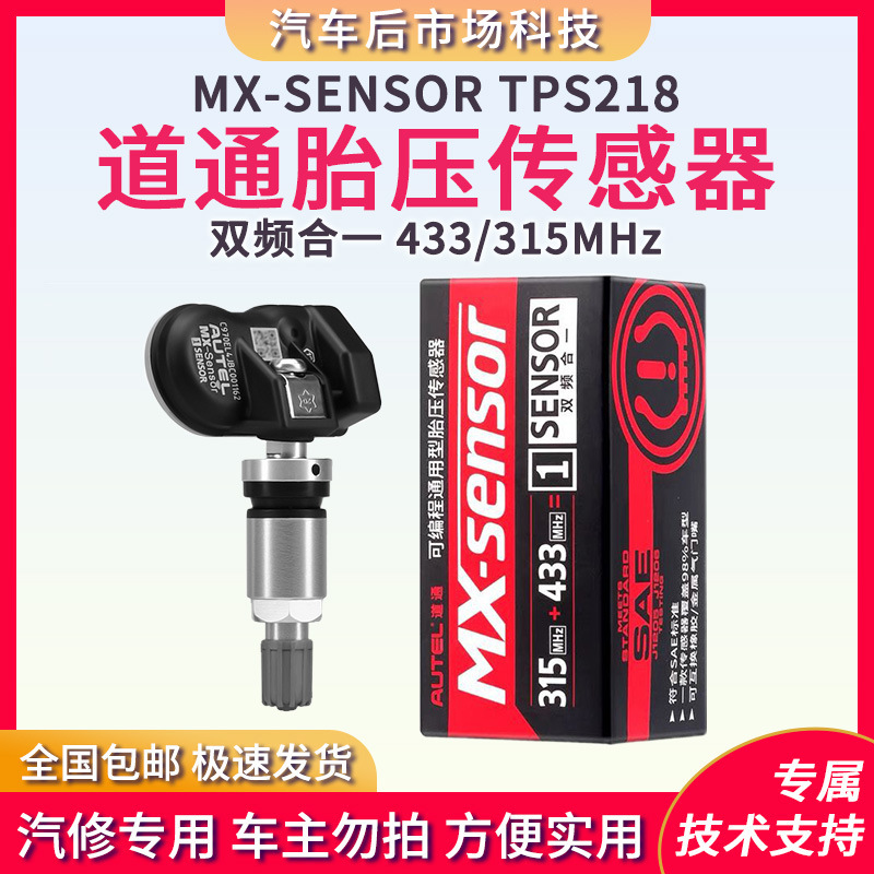 Daotong Tire Pressure Sensor 433/315Mhz Dual-Band Universal Tire Pressure Sensor Ts508/906Ts808Ts