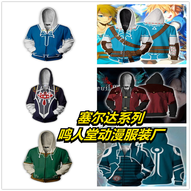 New 2019 Zelda 3d sweater anime peripheral cosplay step-in special digital sweater