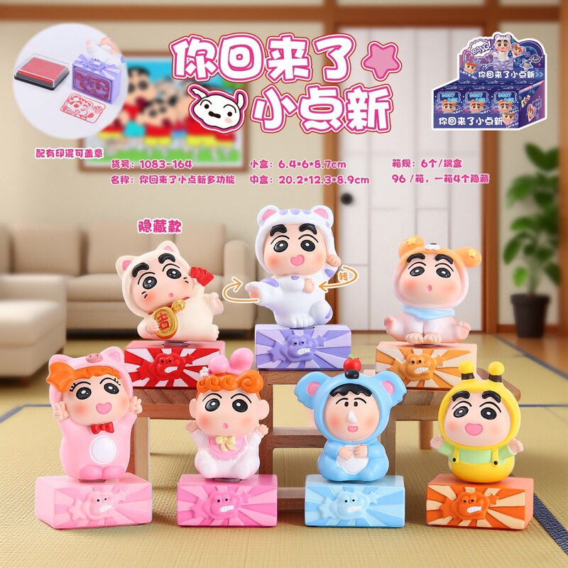 快乐起飞盲盒动漫同款创意潮流玩具可爱卡通摆件儿童礼物厂家直销|undefined