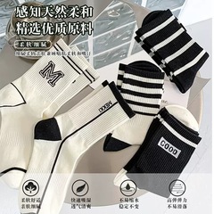 Socks for Women: Black and White Striped Korean Style Fall/Winter Women's Socks, Japanese Versatile Long Socks for Spring/Summer Outdoors, Mid-Calf Socks, Instagram Trendy