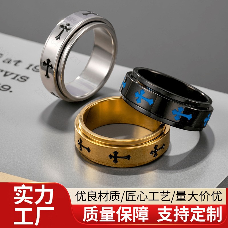 Amazon's New Titanium Steel Ring Men's Fashion Cross Ring High-End Non-Fading Glazed Ring