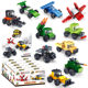 Small Mingxing Building Blocks Children's Puzzle Small Particles Assembled Toys Boys Kindergarten Small Boxed Puzzle Assembly Gift