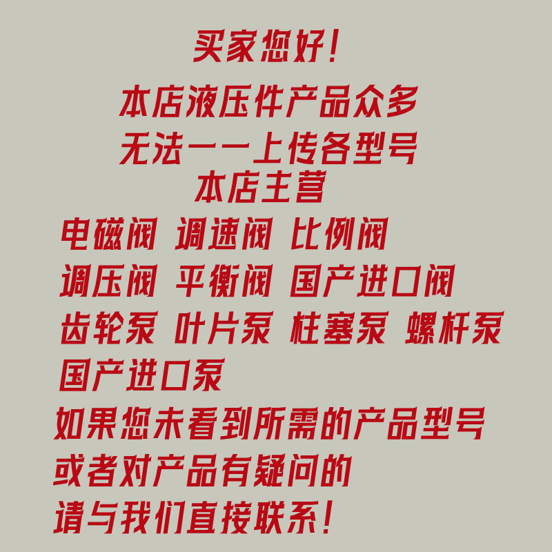j8DSG022BJINGJIDS液压电磁阀G02C424C224DDSDG02单向节流g3