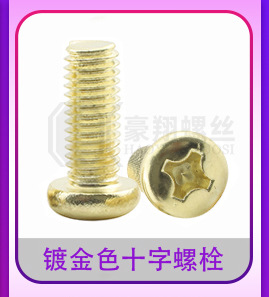 PM304十字圆头_详情页_03_03.jpg