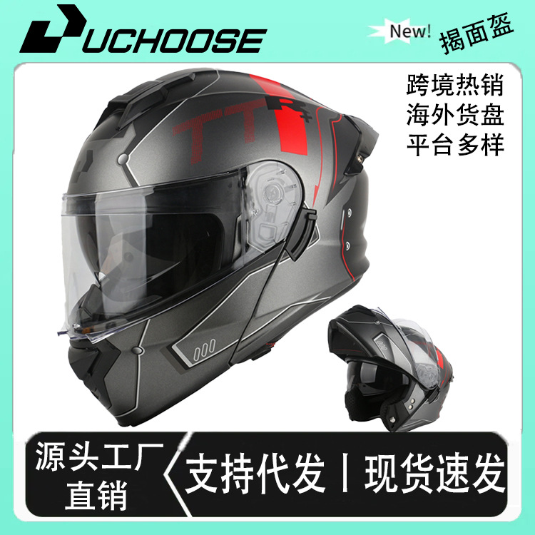 Casco de motocicleta, casco de exposición, ala de cola grande, certificación 3C, unisex, mandíbula desmontable, 3C, ciclismo completo