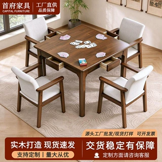 实木简约餐桌小方桌正方形八仙桌掼蛋专用桌棋牌桌打牌桌子四方桌