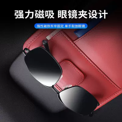 Car Glasses Clip/Bill Clip: driving identification clip car storage
