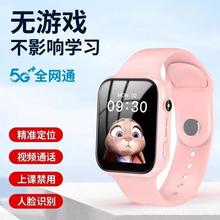 手表儿童电话5G全网通网红AI智能高中小学生6到12岁爆款一件批发